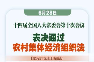 有点克！掘金6连胜被雷霆终结 上一次输球对手也是雷霆